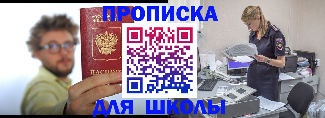 временная регистрация госуслуги в Нерехте